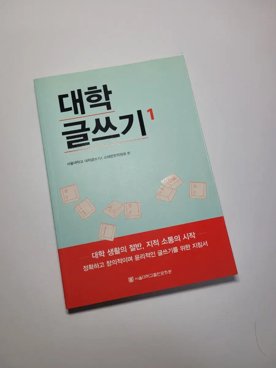 전공책 판매합니다